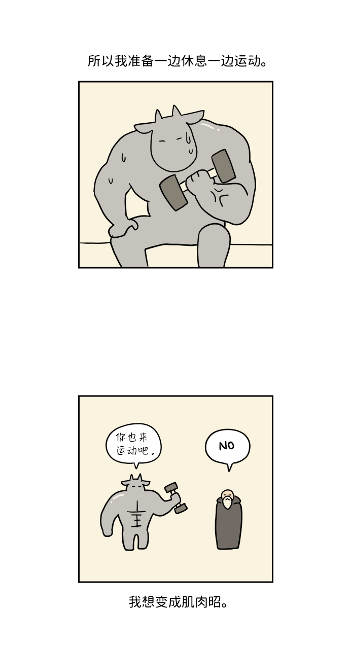 章节图片